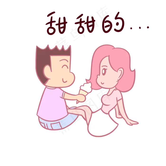 卡通七夕情侣表情包甜甜的PNG(3543X3543(DPI:300))psd模版下载