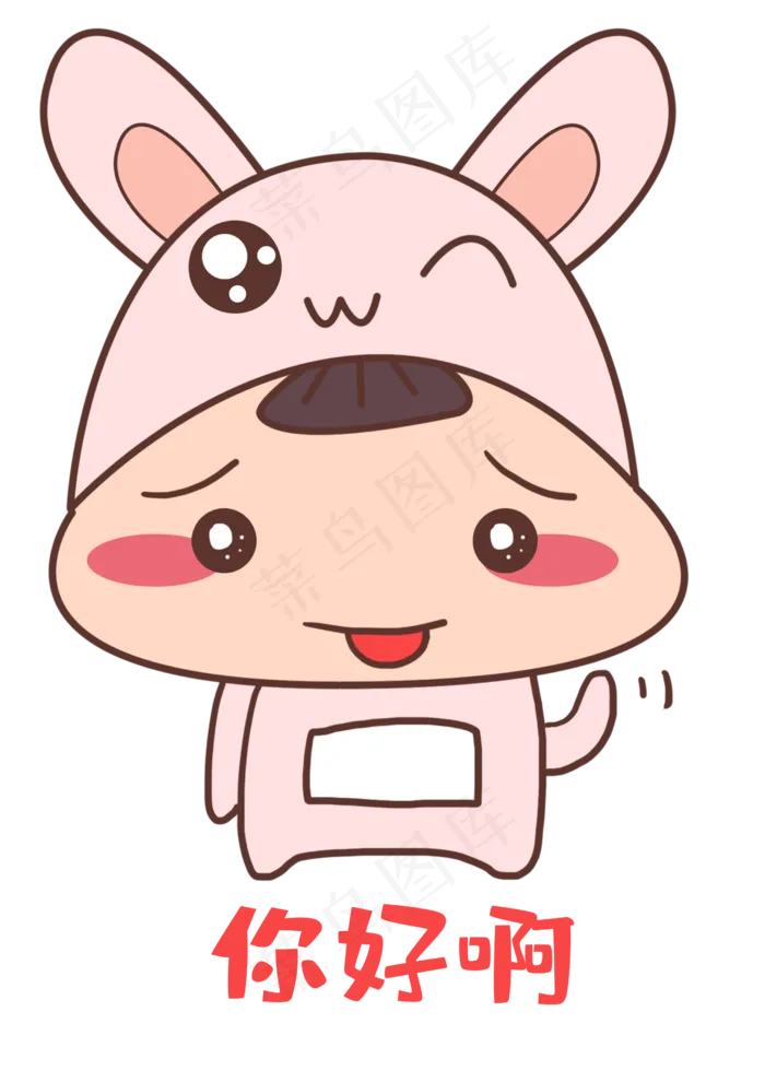 中秋中秋节八月十五兔子表情包(2480X3508(DPI:300))psd模版下载