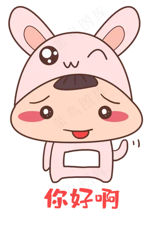 中秋中秋节八月十五兔子表情包