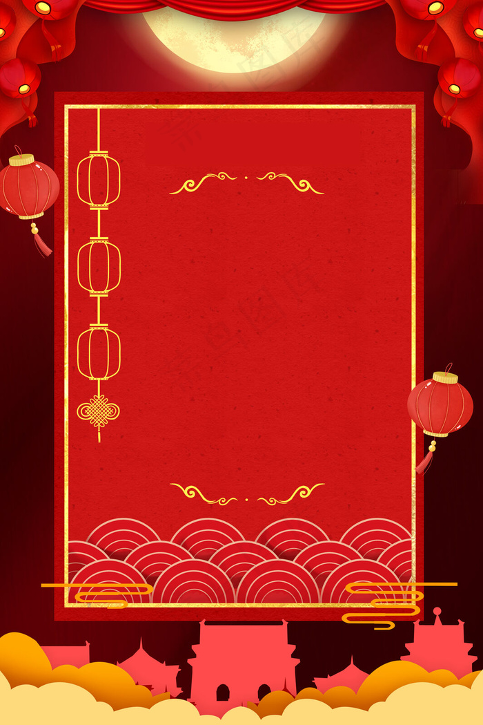简约大气中秋国庆放假通知红色背景