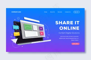 在线共享笔记本电脑登录页