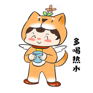 单身狗多喝热水表情包