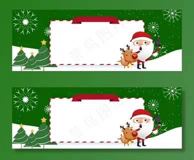 圣诞快乐可爱卡通圣诞老人自拍bannr