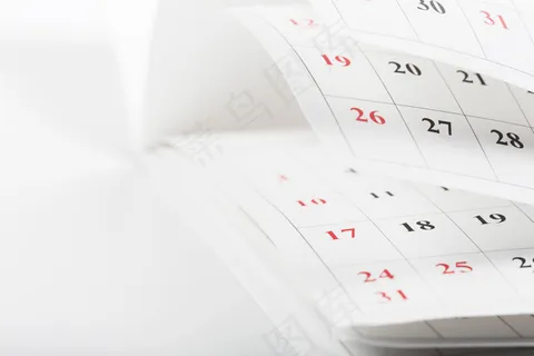 日历页面关闭业务时间概念