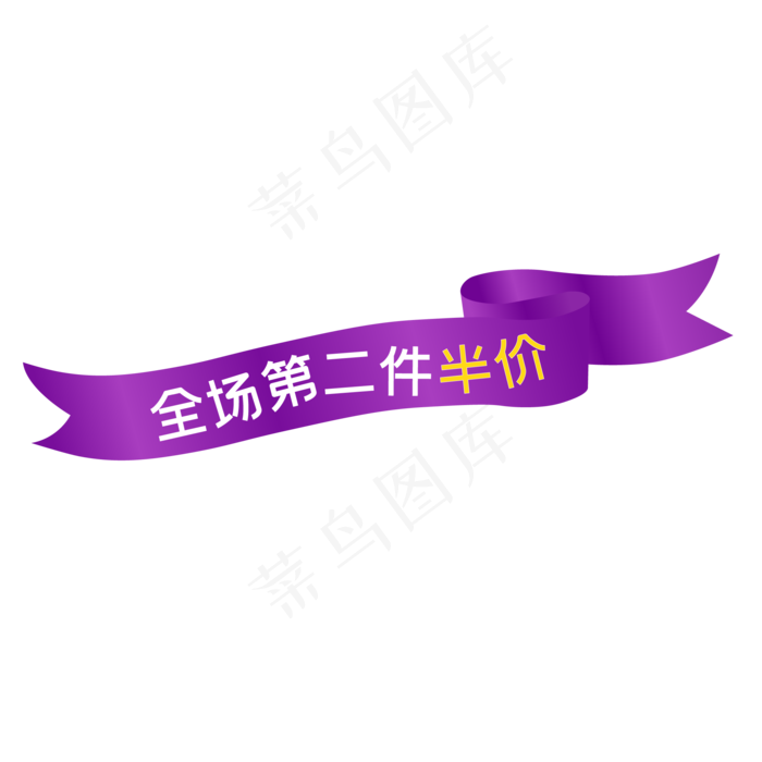 商品促销标签(3543X3543(DPI:299))ai矢量模版下载