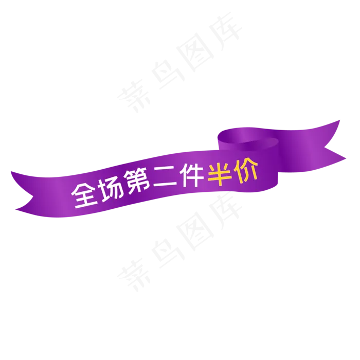 商品促销标签(3543X3543(DPI:299))ai矢量模版下载