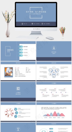 蓝色营销简洁PPT模板预览图
