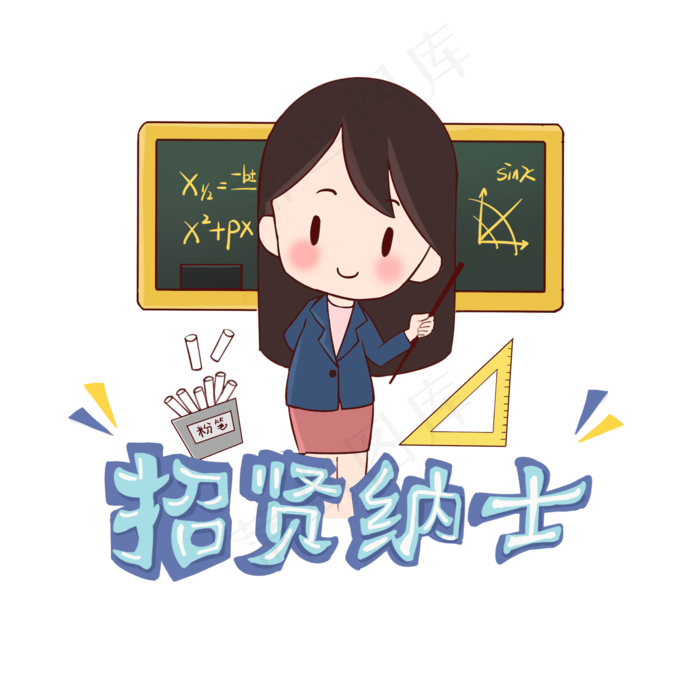 手绘招聘季招贤纳士系列(2000X2000(DPI:300))psd模版下载
