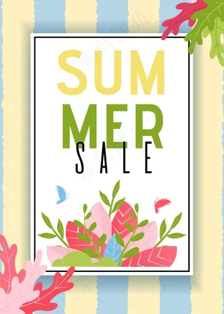 带有条纹和树叶设计的夏季销售卡
