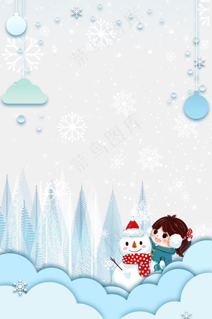 蓝白色冬季冬令营广告