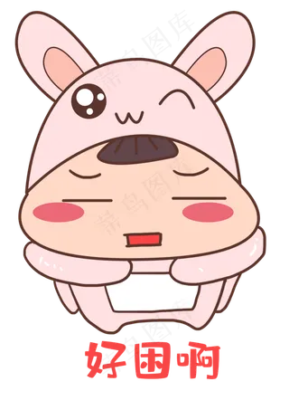 中秋中秋节八月十五兔子表情包