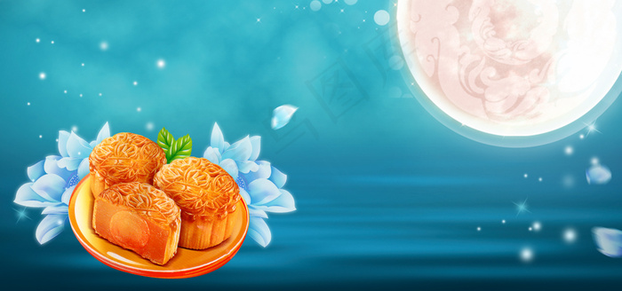中秋快乐清新蓝色水纹banner(1920*900px 	       )psd模版下载