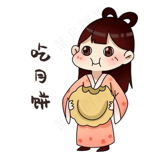 嫦娥吃月饼表情包