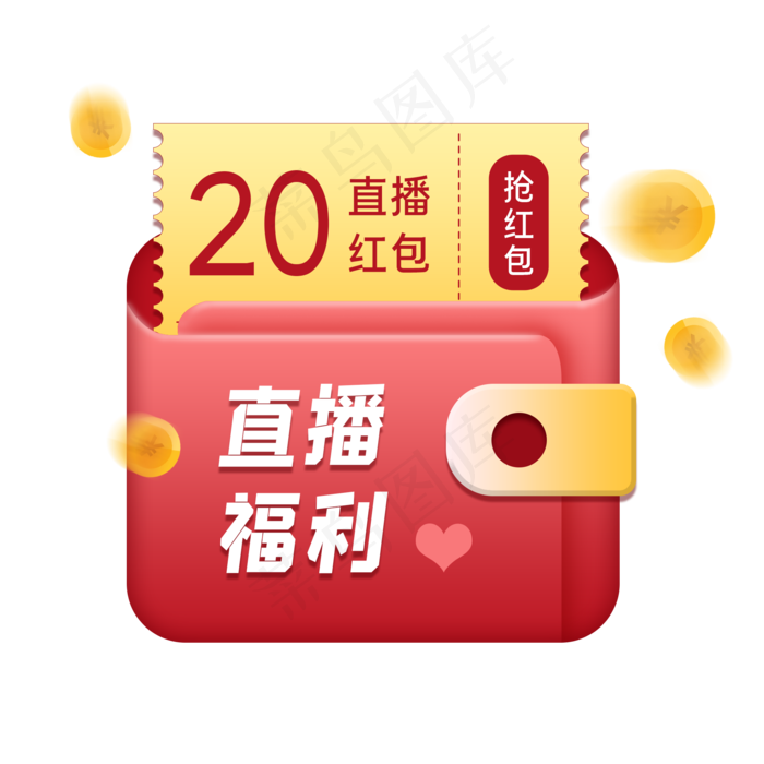 红色直播优惠券(2000X2000(DPI:300))psd模版下载