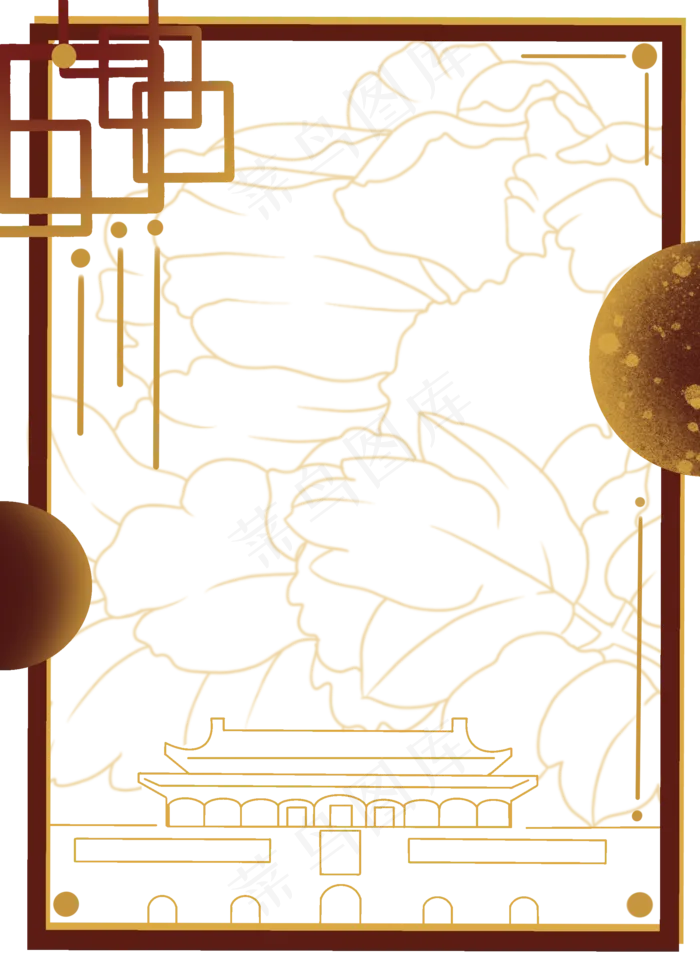 迎中秋庆国庆(2000X2800(DPI:300))psd模版下载