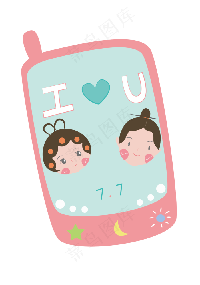 透明底png七夕情人节粉红爱意