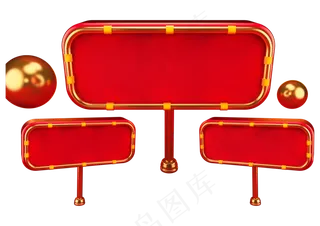 c4d电商标识牌元素