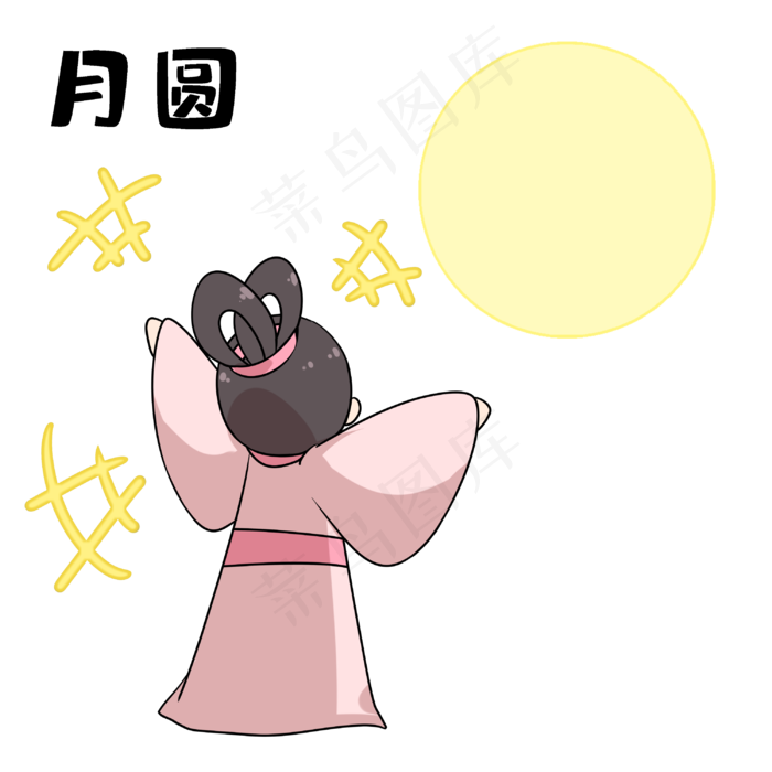 中秋节开心赏月(3000X3000(DPI:300))psd模版下载