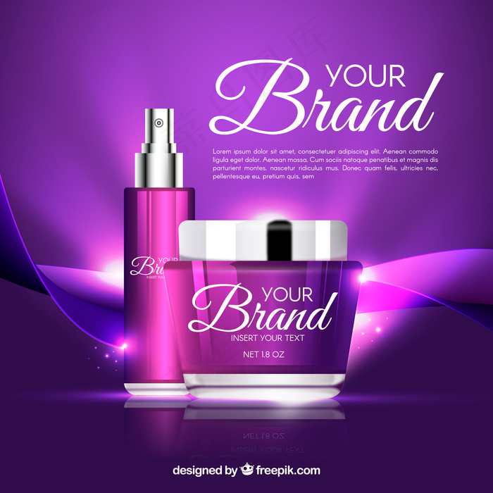 亮紫色化妆品背景