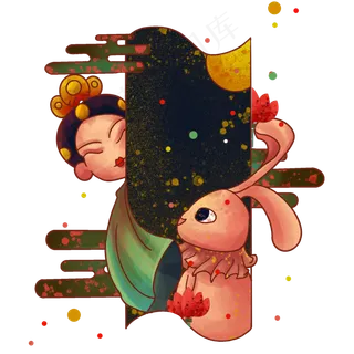 花好月圆度中秋