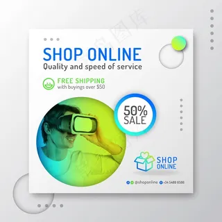 梯度网购广场宣传单,DM传单