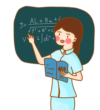 教师节快乐老师上课卡通可爱免扣