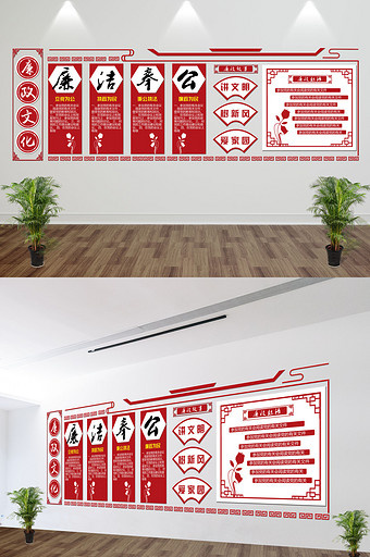 微立体廉政文化文化墙展板