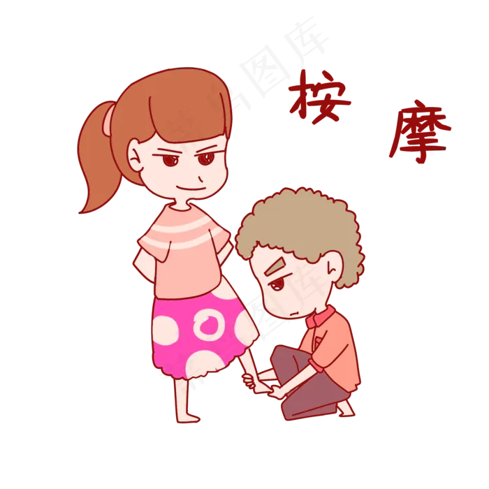 七夕情侣表情包按摩