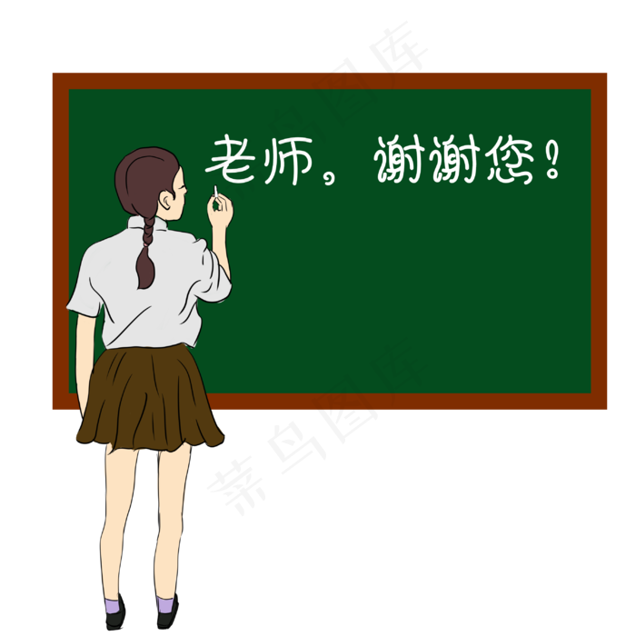 教师节手绘老师谢谢您教室学生黑(3000X3000(DPI:300))psd模版下载