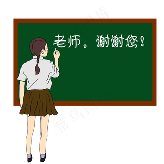 教师节手绘老师谢谢您教室学生黑