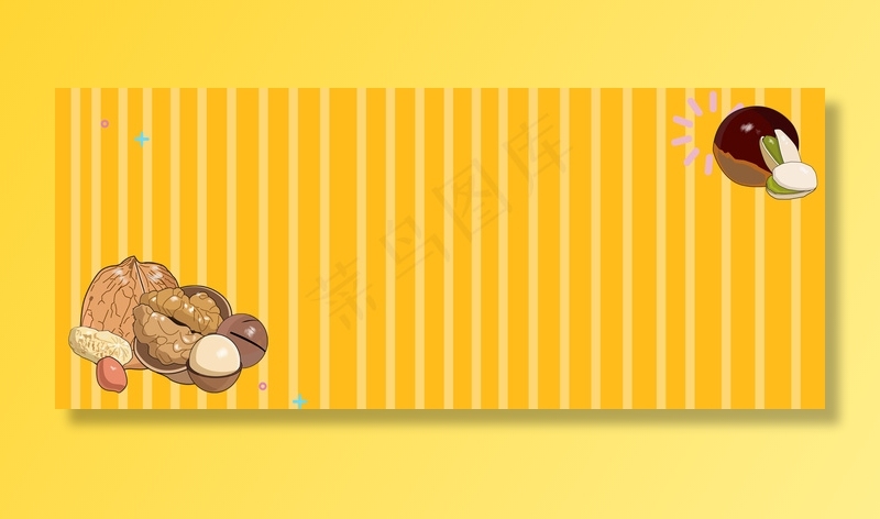 双十一坚果大促销美味黄色banner