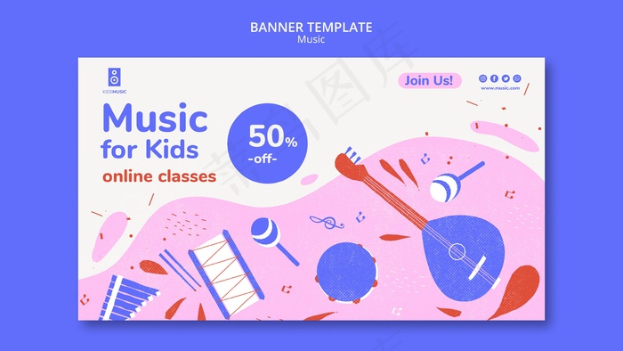 儿童音乐平台横幅banner模板psd模版下载