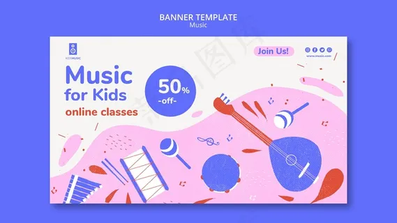 儿童音乐平台横幅banner模板