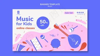 儿童音乐平台横幅banner模板
