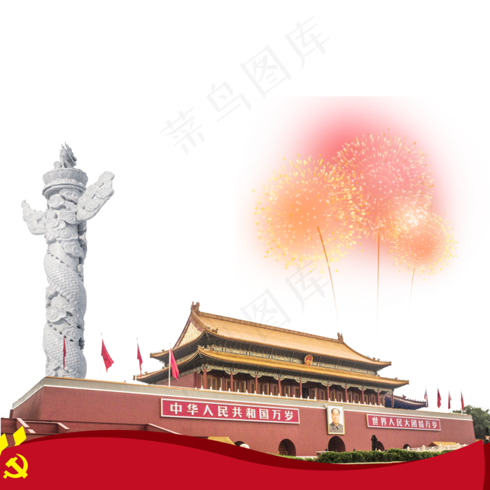 国庆节节日礼花