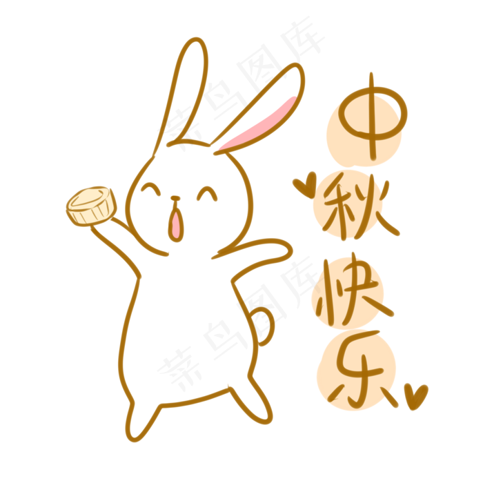 中秋玉兔表情包(2100X2100(DPI:300))psd模版下载