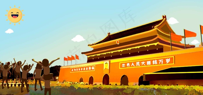 卡通国庆旅游手绘