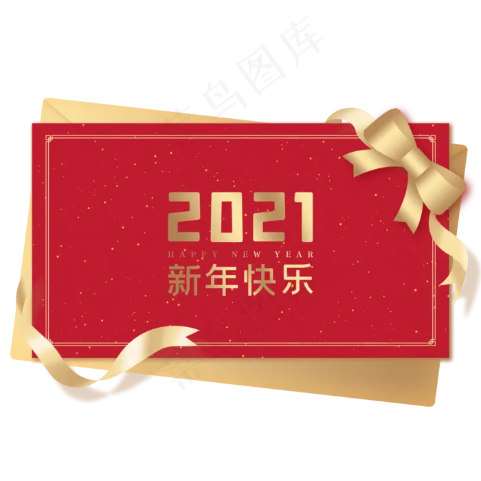 新年贺卡(2000X2000(DPI:300))psd模版下载