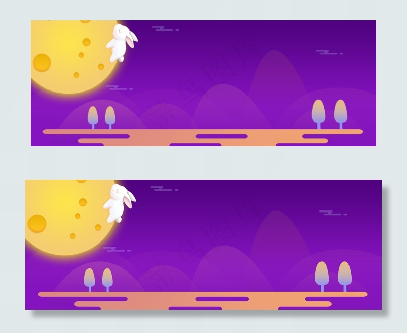 紫色中秋月圆背景海报banner免费下载