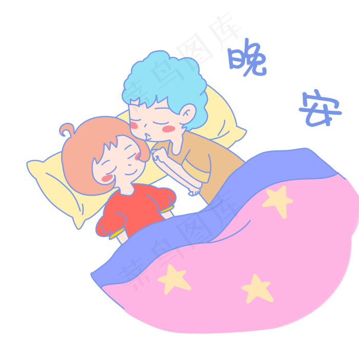 七夕情侣表情包晚安插画