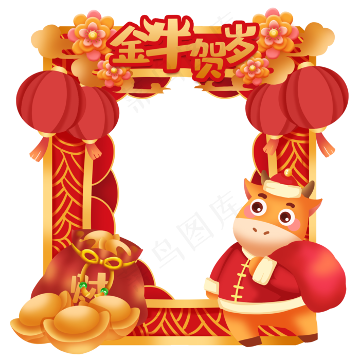 立体金色描边剪纸牛年拍照板