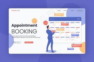 穿着正装的男士预订登录页