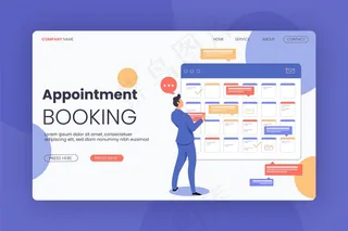 穿着正装的男士预订登录页