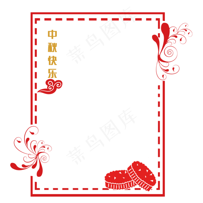 中秋节月饼边框(2000X2000(DPI:299))psd模版下载