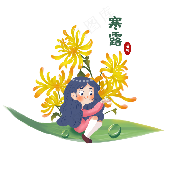 二十四节气寒露(2000X2000(DPI:300))psd模版下载