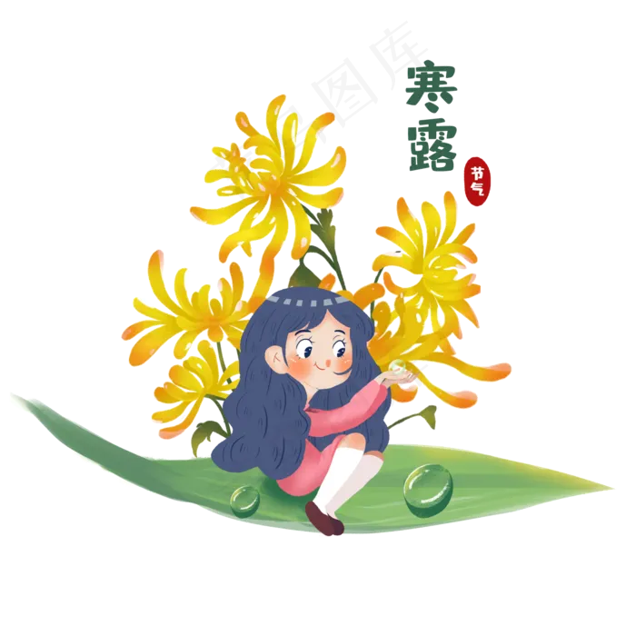 二十四节气寒露(2000X2000(DPI:300))psd模版下载