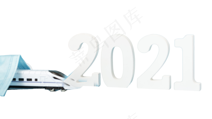 元旦2021新年跨年(3000X4000(DPI:300))