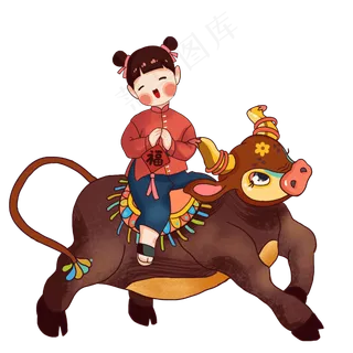 2021牛年新春拜年