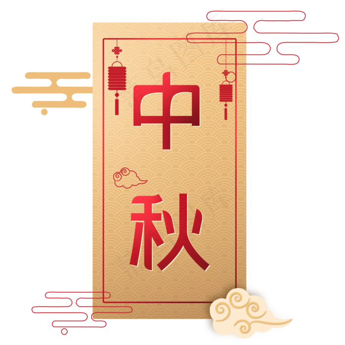 中秋节字金色(2000X2000(DPI:300))psd模版下载