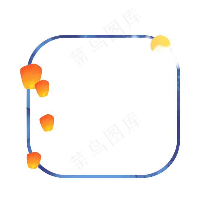 中秋节孔明灯月亮边框